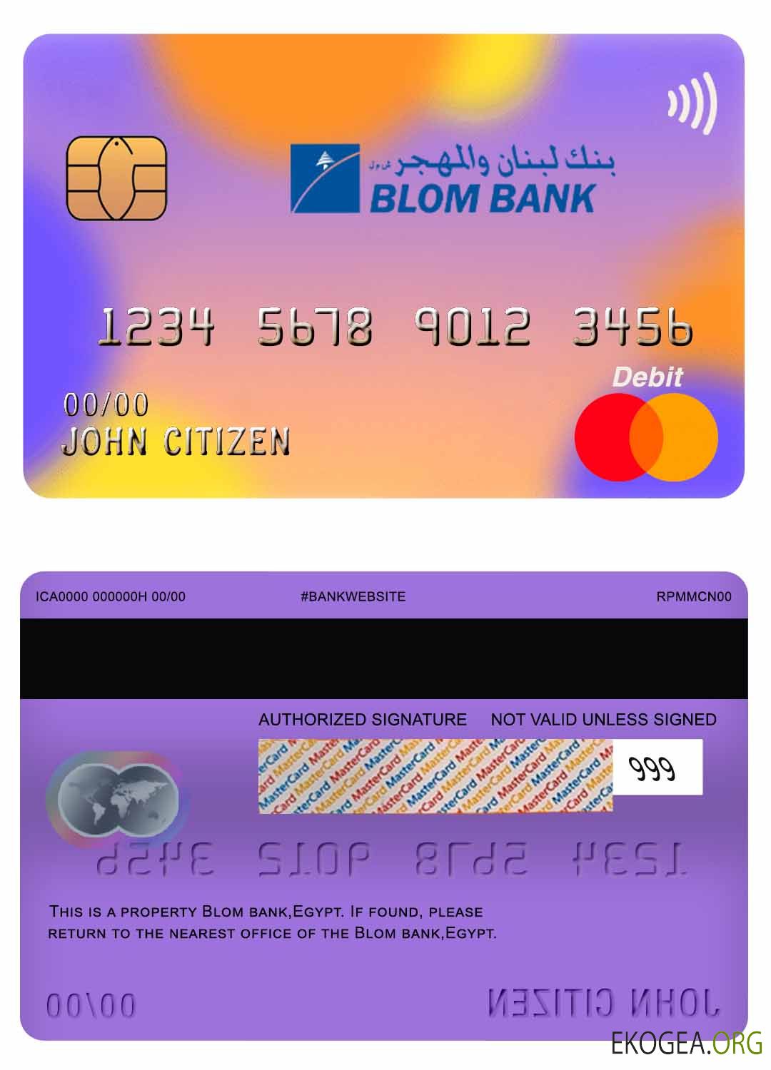Débit mastercard Egypte Blom Bank